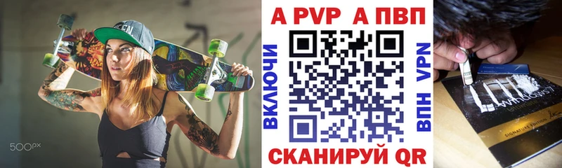 А ПВП Соль  Купить  Скопин 