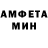 Меф VHQ Barvinka NWS