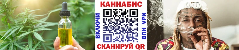 Еда ТГК марихуана  Купить где  Скопин 