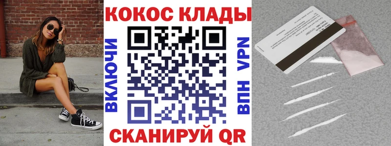 Кокаин Перу  Купить  Скопин 