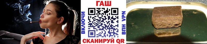 ГАШ индика сатива Скопин