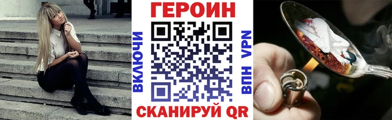 Купить где  Скопин  ГЕРОИН афганец 