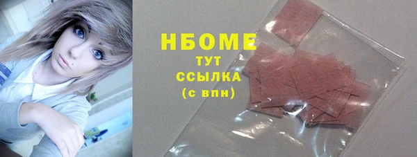 кокаин перу Аркадак