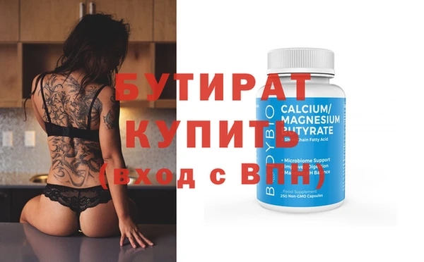 прущие грибы Баксан
