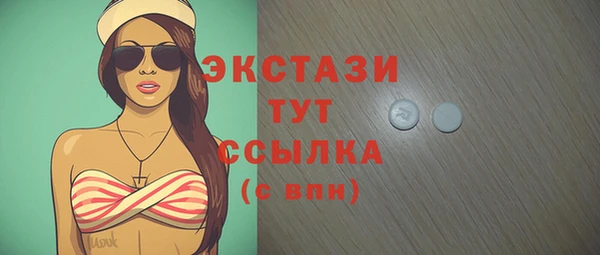 spice Балахна
