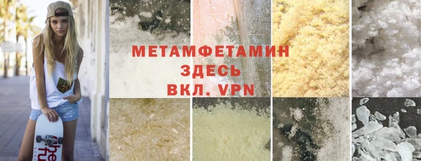 spice Балахна