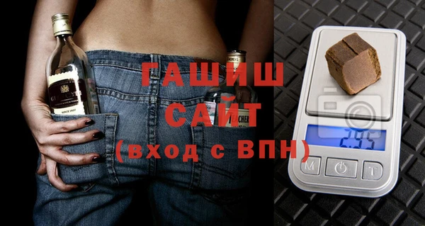 сатива Армянск