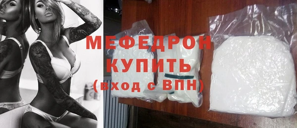 сатива Армянск