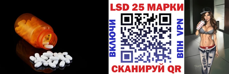 LSD-25 экстази кислота  Купить где  Скопин 