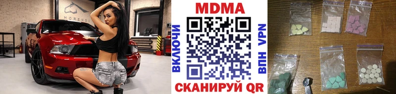 Купить  Скопин  MDMA VHQ 