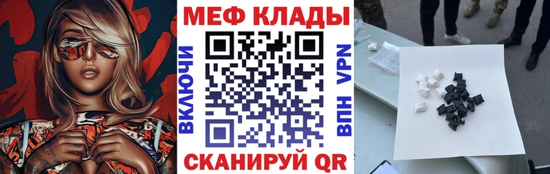 МЕФ мука  Скопин 