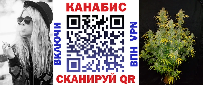 Купить Скопин МАРИХУАНА AK-47